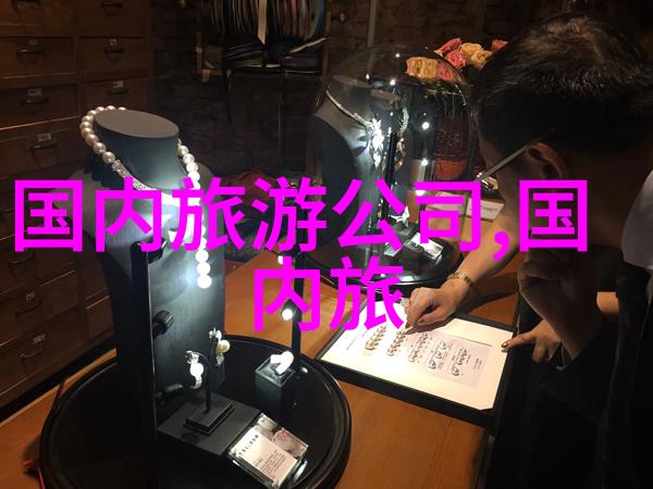 团结一心大型集体活动的策划艺术
