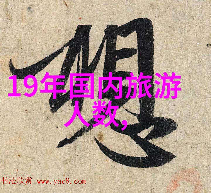 绚烂星空下的无尽旅程