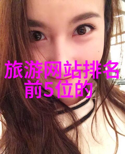 杭州三日自由行大同自然风光攻略推荐