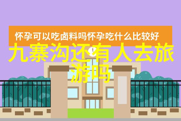 初中生之我游800字游记