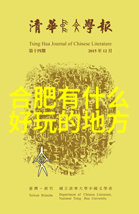 中国旅游网探索非凡的旅行故事
