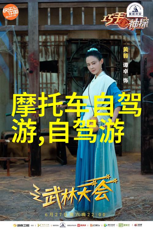 骑行女强自行车多次出发如何成为女性健康的好伙伴