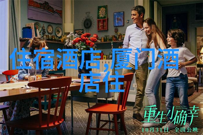 探秘异域风情沿着时间的河流漂泊