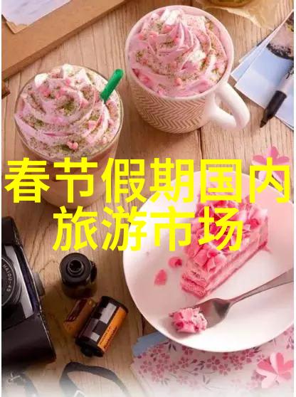 探秘四川雅安市的隐世奇迹