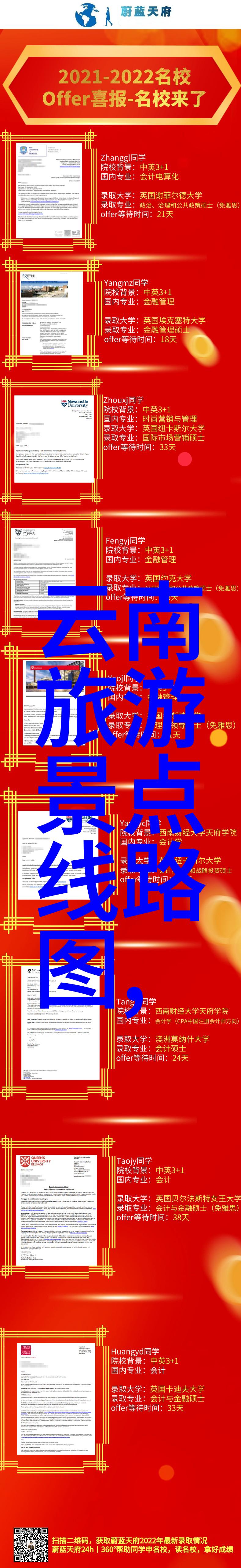 老镖客城中村扫街83939的沉默守望者