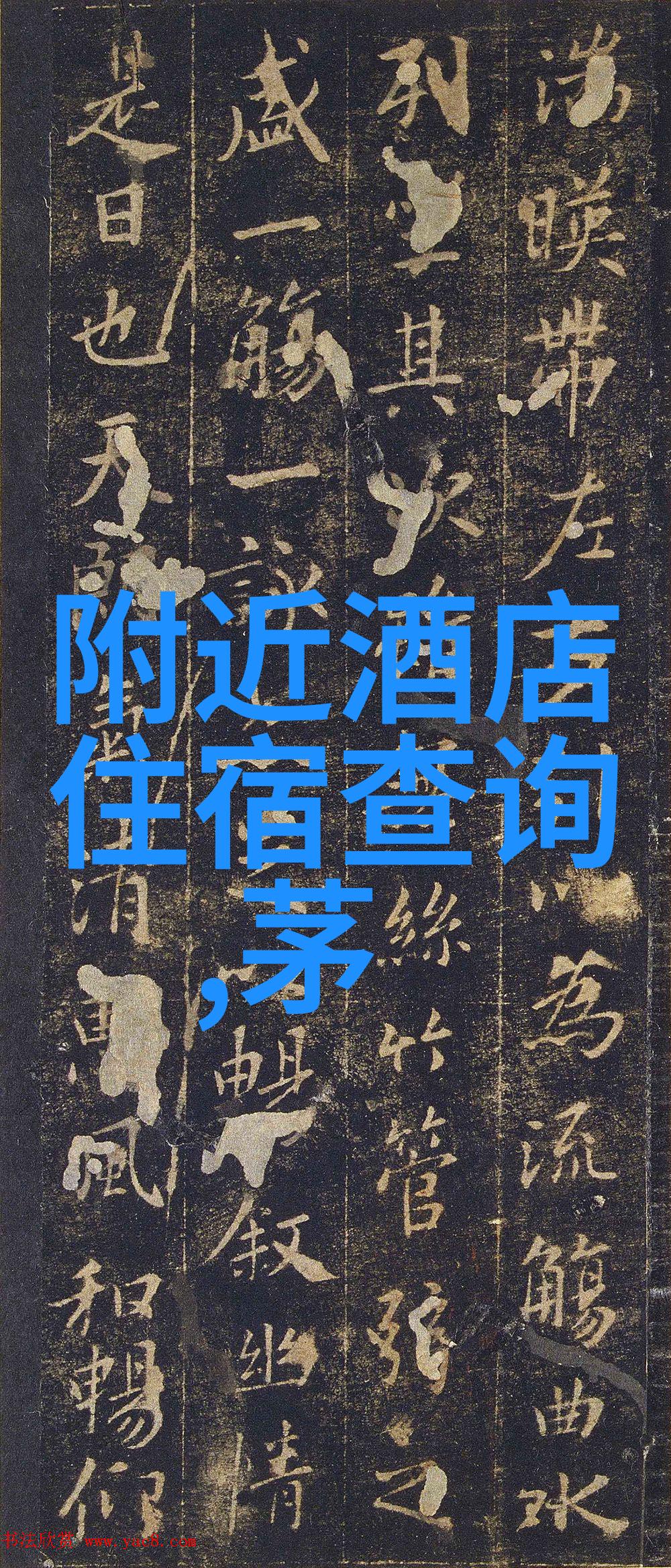 远方的风景同行的记忆结伴自驾游的心灵盛宴