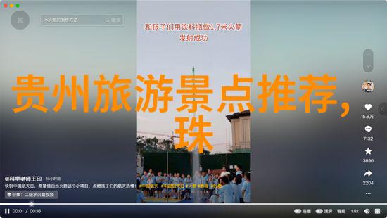 国庆长假大潮4.22亿人次国内游客共赴美好旅程