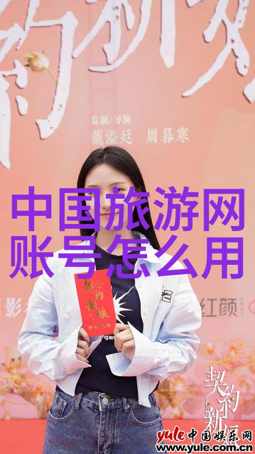 中国旅游新星神秘古镇藏宝图曝光引热议