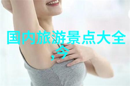 上海美食-探秘上海最有名的美味从小籮饭到生煎面