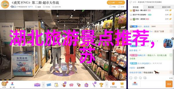 9月全国旅游最佳排行揭秘最受欢迎的景点有哪些