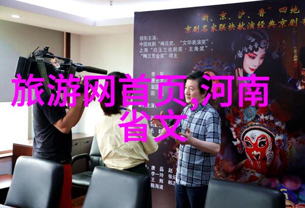 云南之旅翡翠江湖6日游记