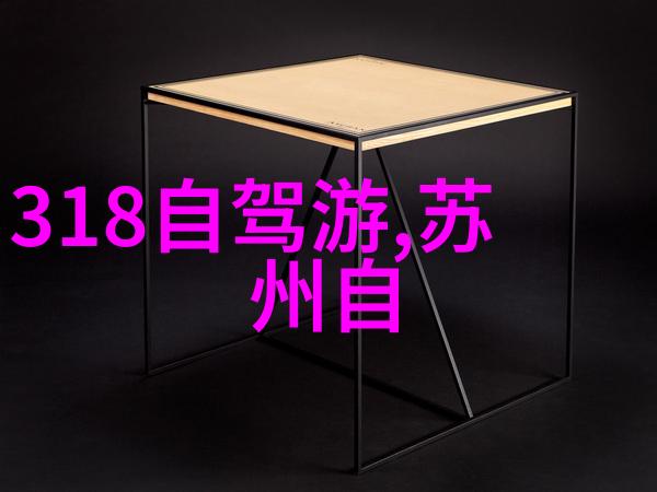 从北京到内蒙古最快的自驾游路线是什么