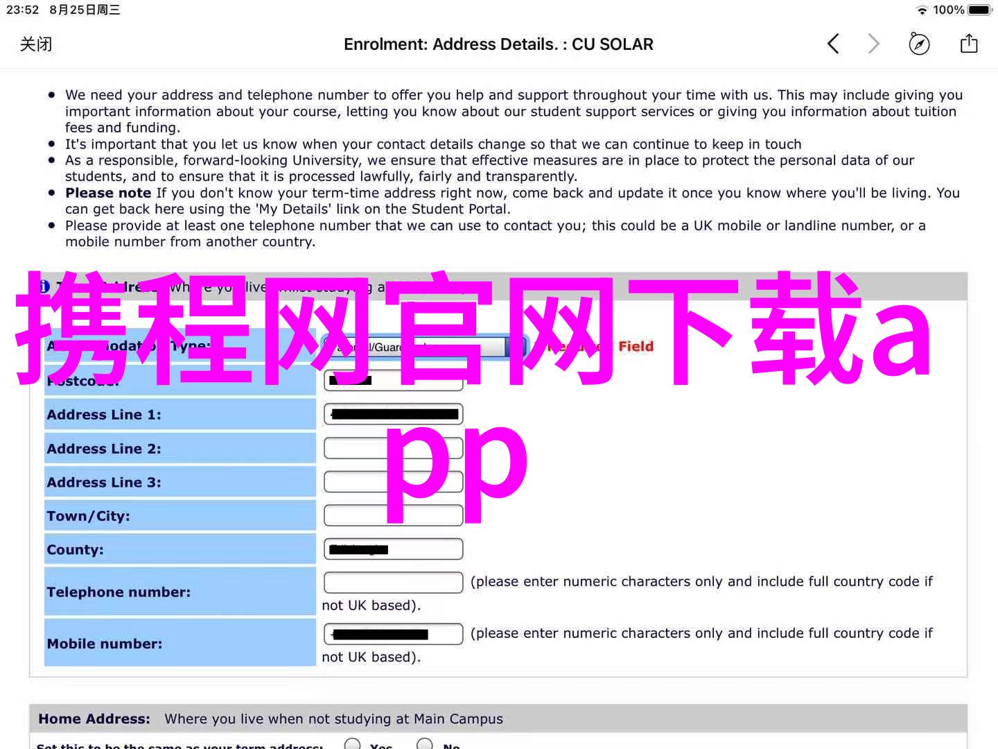 西江千户苗寨游人在澄江西浦公园漫步