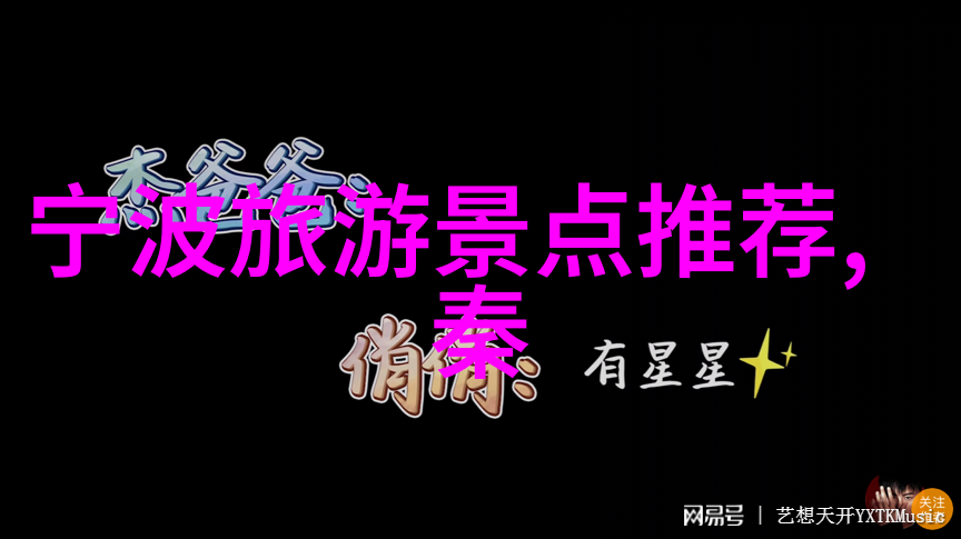 迷失在大自然的怀抱中最宜人气度高的地方游玩指南