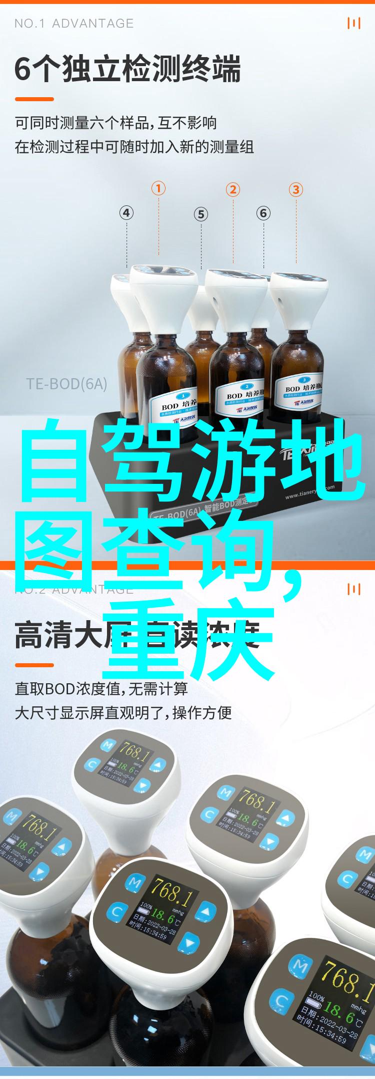 三日游 - 探索未知三日游记