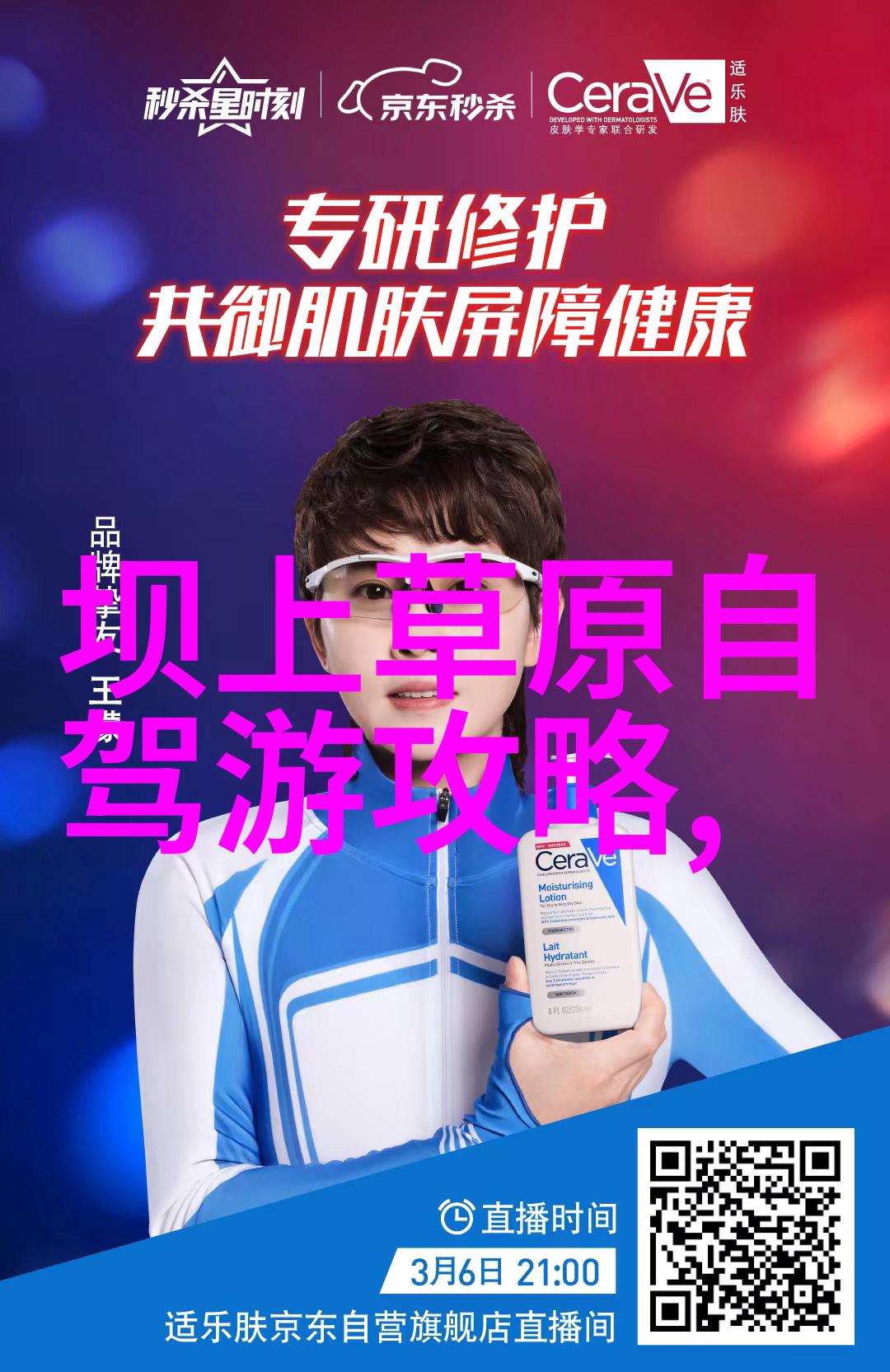城市美食探秘印象城的味蕾奇遇