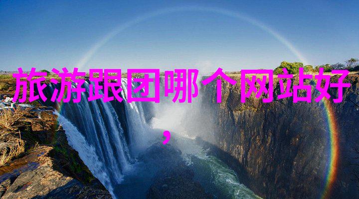 新一代航空交通系统将彻底改变旅行体验