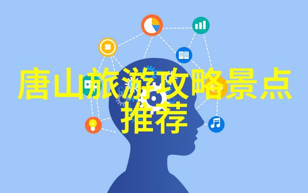 威海迷人的风光一站到底的旅游攻略必去景点