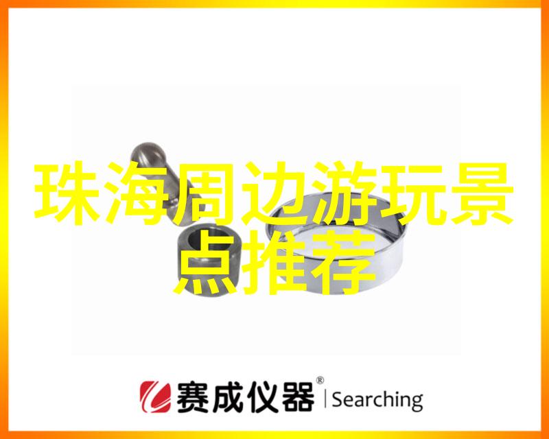 為什麼說重慶是做自駕遊的好地方