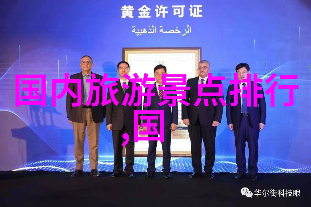 新疆民航实业公司迎接云南旅游团10日游归来