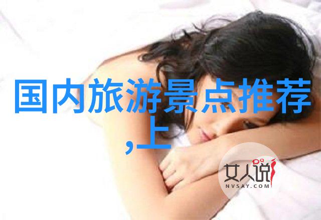 尝遍南京揭秘那些走红网络的美食奇缘