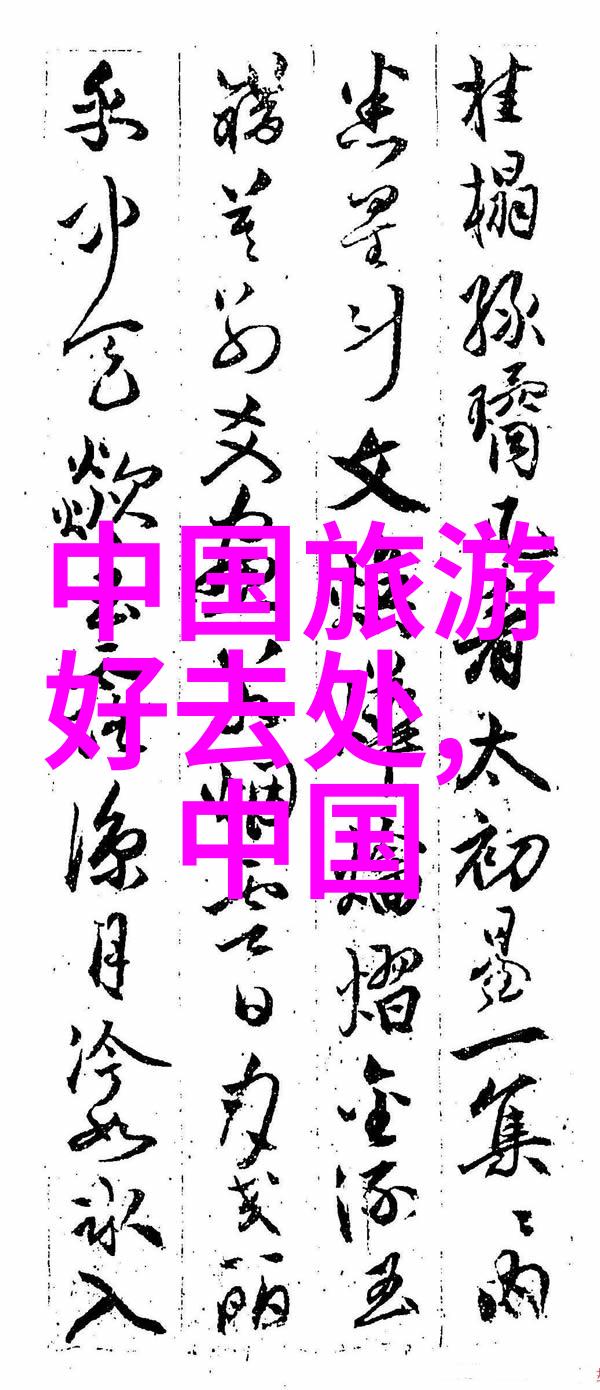 驴友旅行指南探索世界共享旅途故事的官方平台