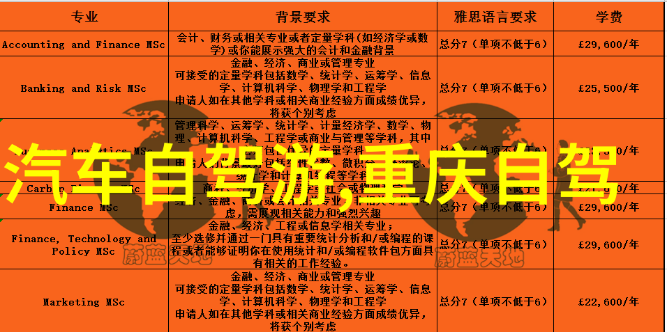 云南旅游地图之谜揭秘那些隐藏在密林中的古老宝藏路径