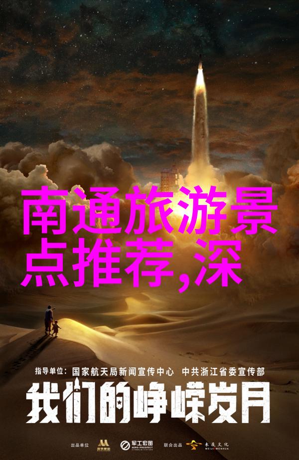 探秘广东美丽揭秘珠三角阳春三月与南海奇观的最佳旅游景点