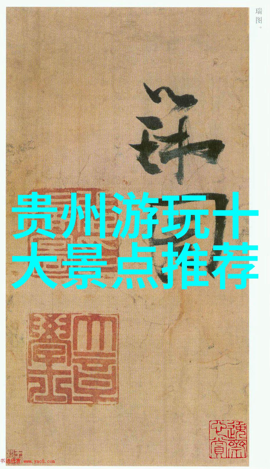 皇家国家公园内隐藏着什么自然奇观