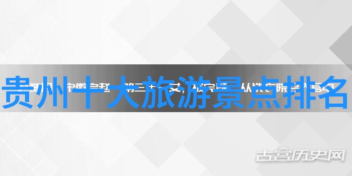 云游天地云旅游网开启新篇章