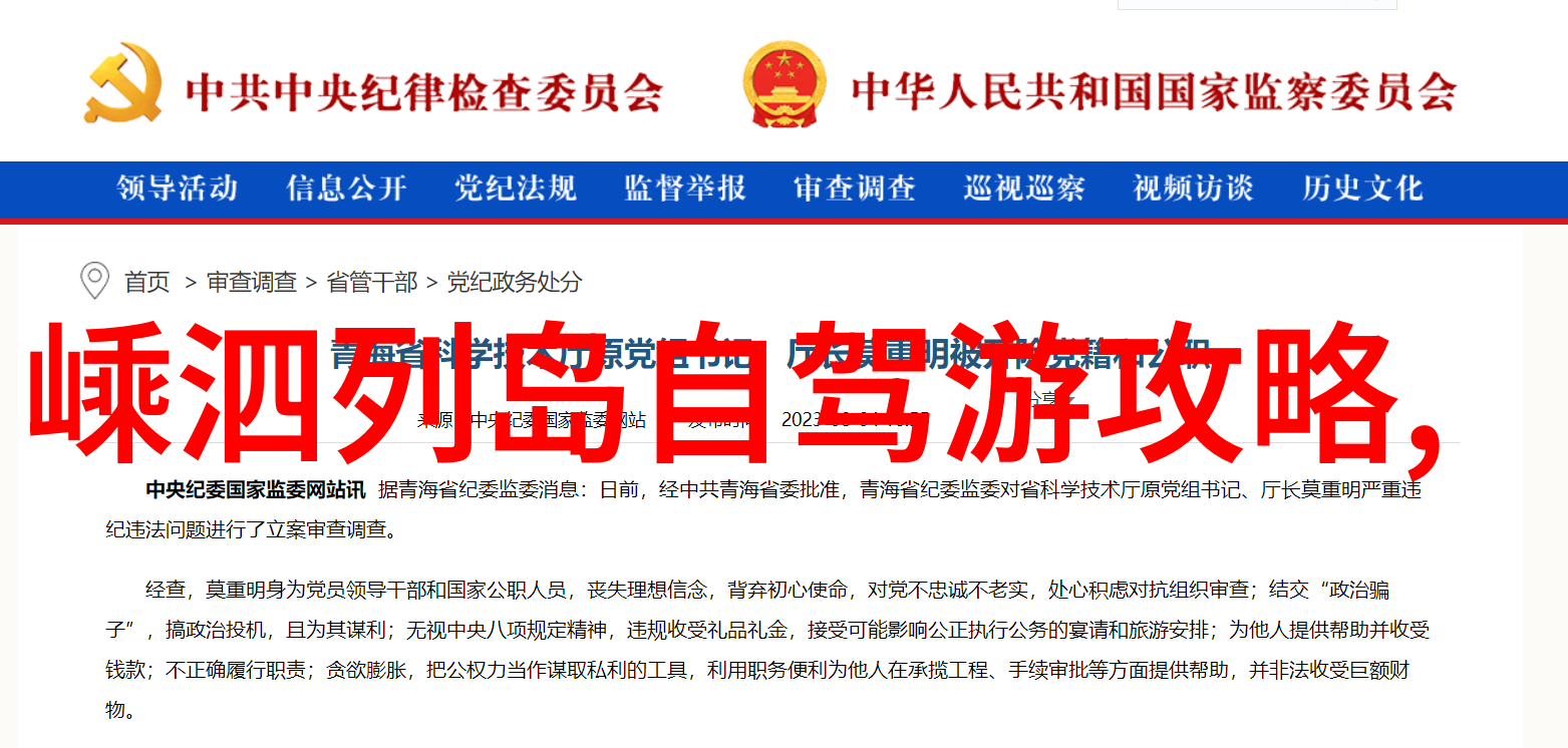 在印度洋沿岸有没有一座既古老又现代化的大都市让人难以忘怀其美味