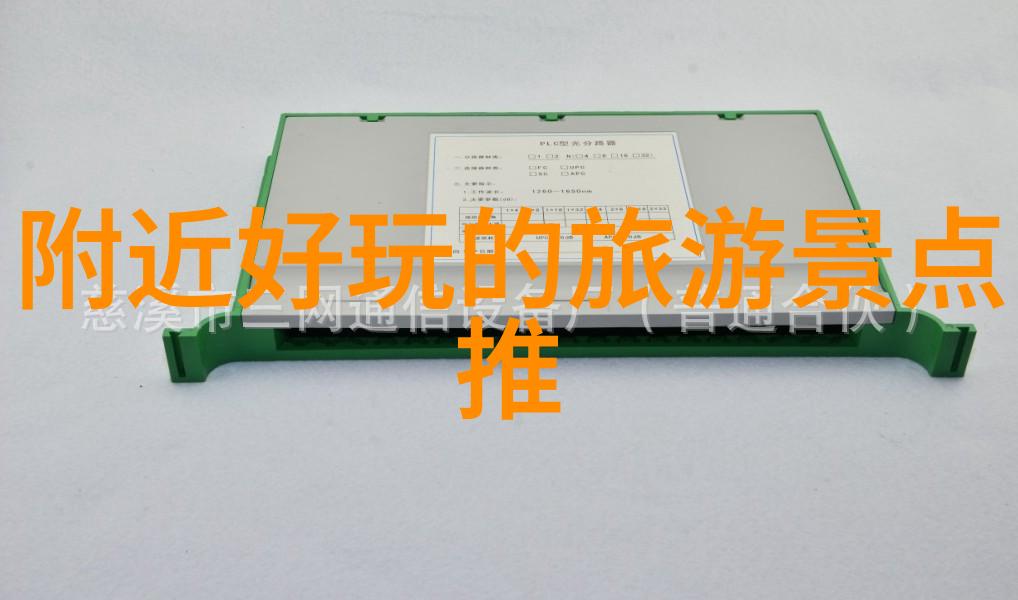 骑行生活自由自在的风景探索