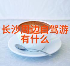 广州奇妙之旅探索华美的城市魅力