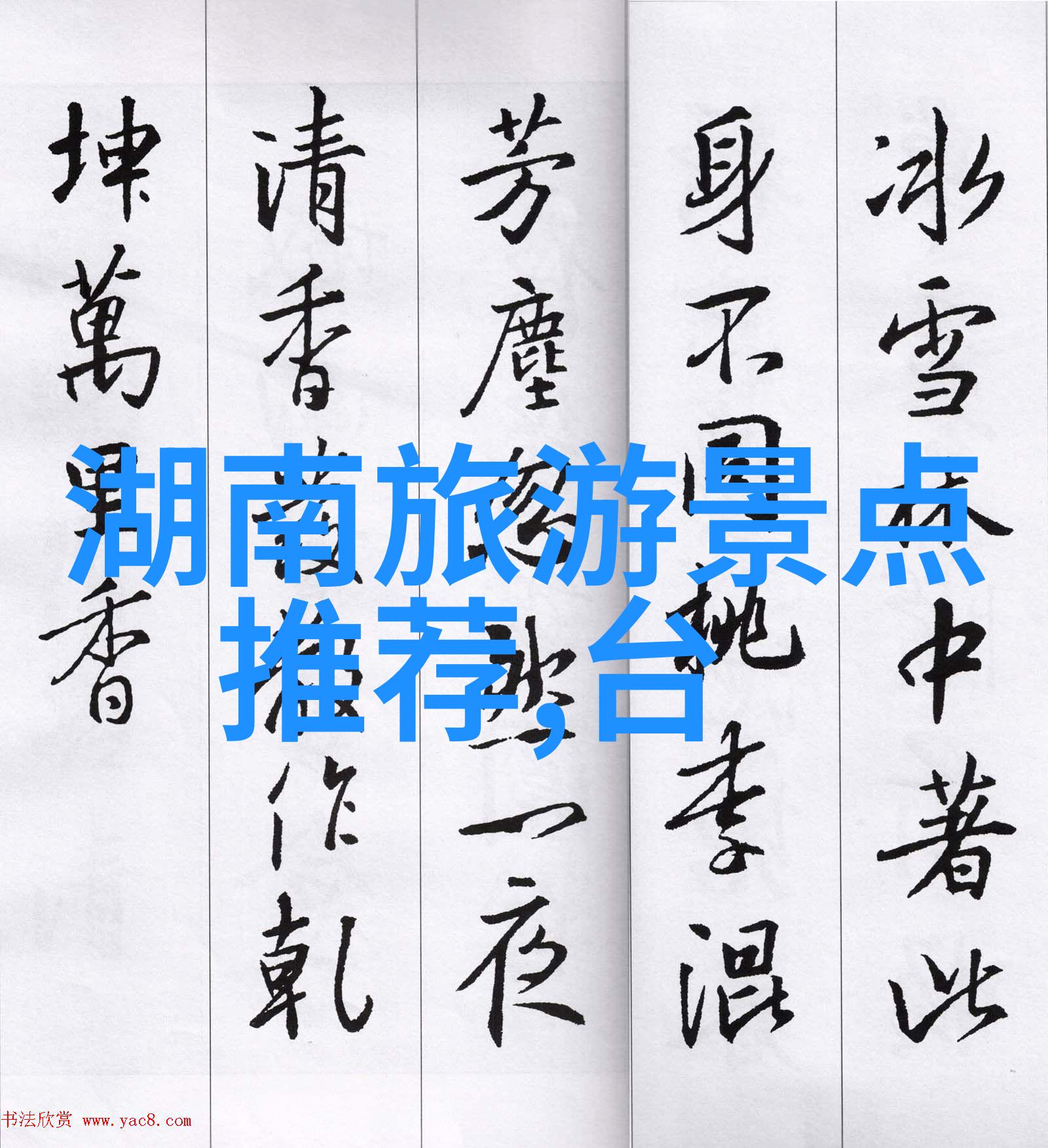 烟台海滨居住指南探索那些近海的好地方