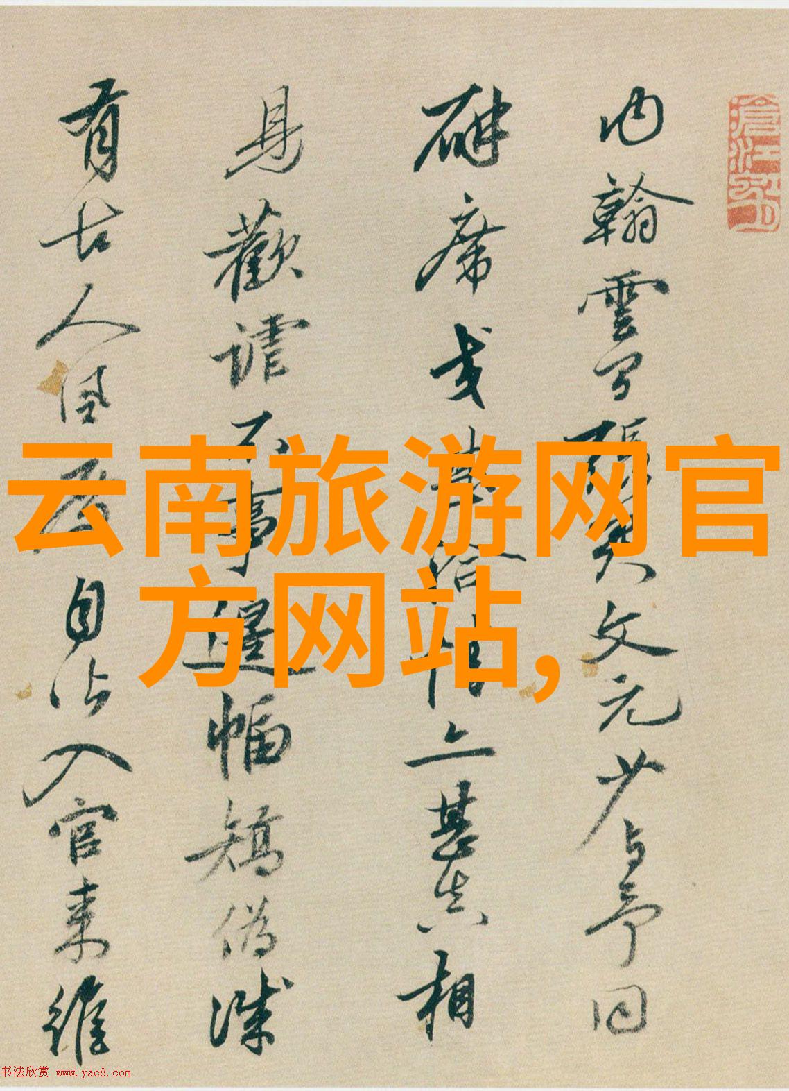 国内旅游全面复苏迎来疫情前7的美好时光