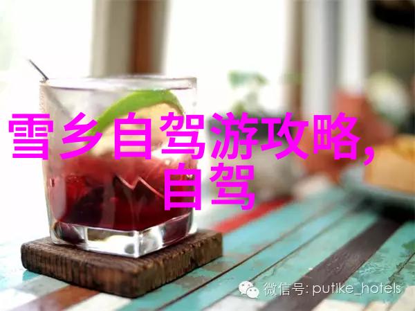 中国最大的自行车骑行论坛共享风景与探索道路的社区之冠