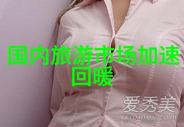 荒凉古城与繁华海滩探秘最美反差景区