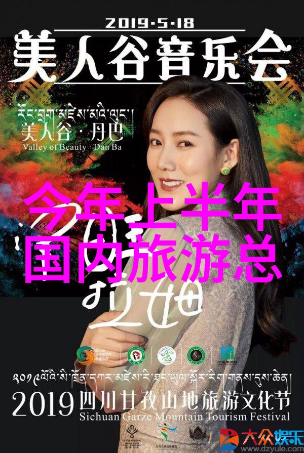 春日游记探秘五年级学生的写作世界