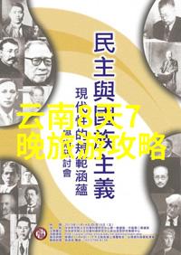 云南之恋途牛旅游网的逆袭