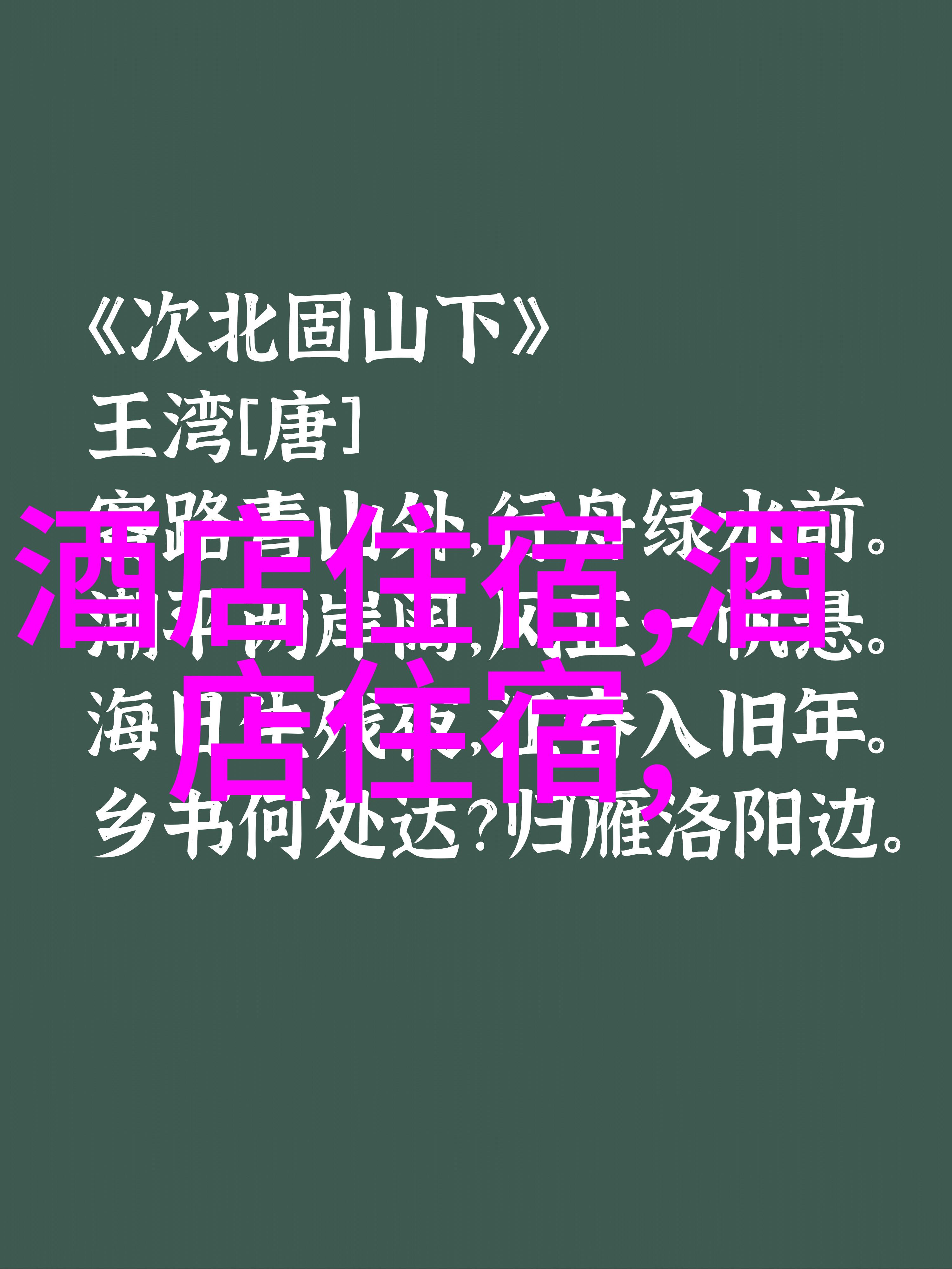 九寨沟攻略我的九天游记