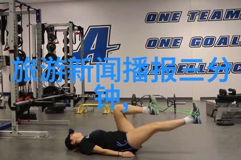 漫步江南游记中的画卷与诗篇