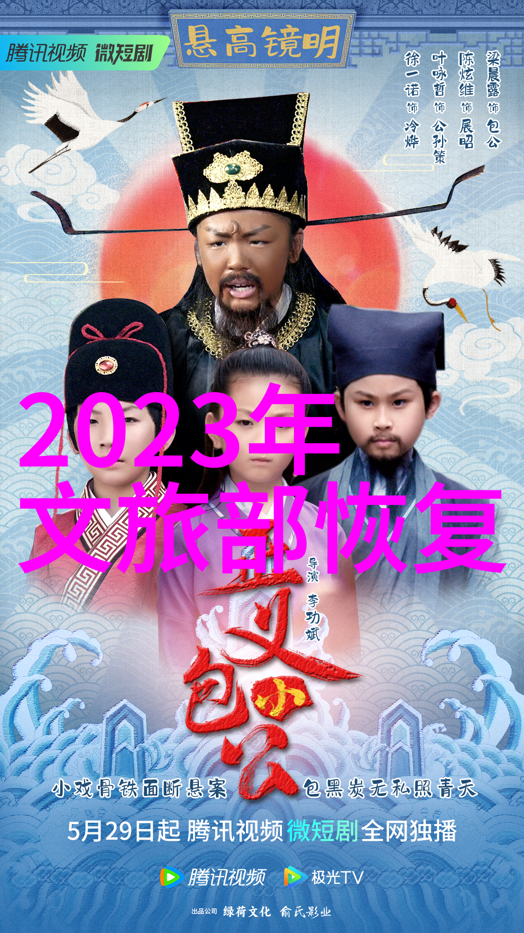 儿童节临近选择哪些地方作为家庭出游的好去处