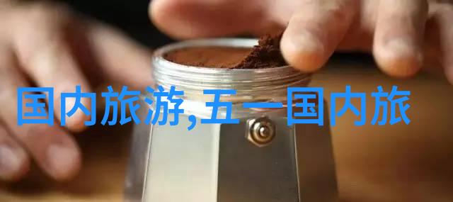川蜀风情探究四川自驾游研究与实践