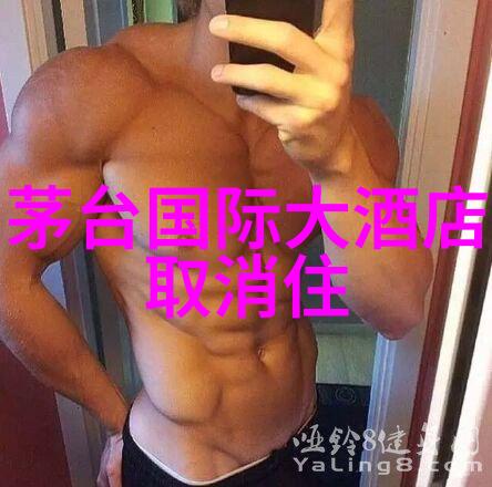 全球顶级酒店发布新标准提升旅客体验