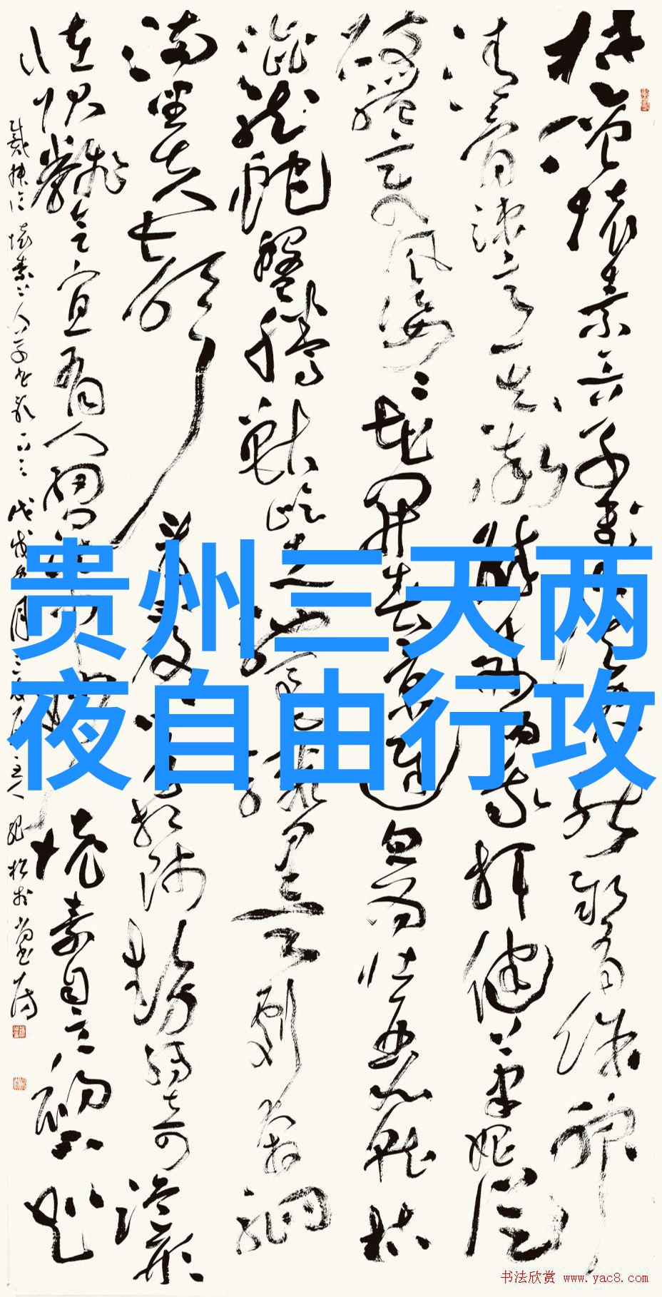 探索童年梦想的足迹四年级学生的校外教育之旅