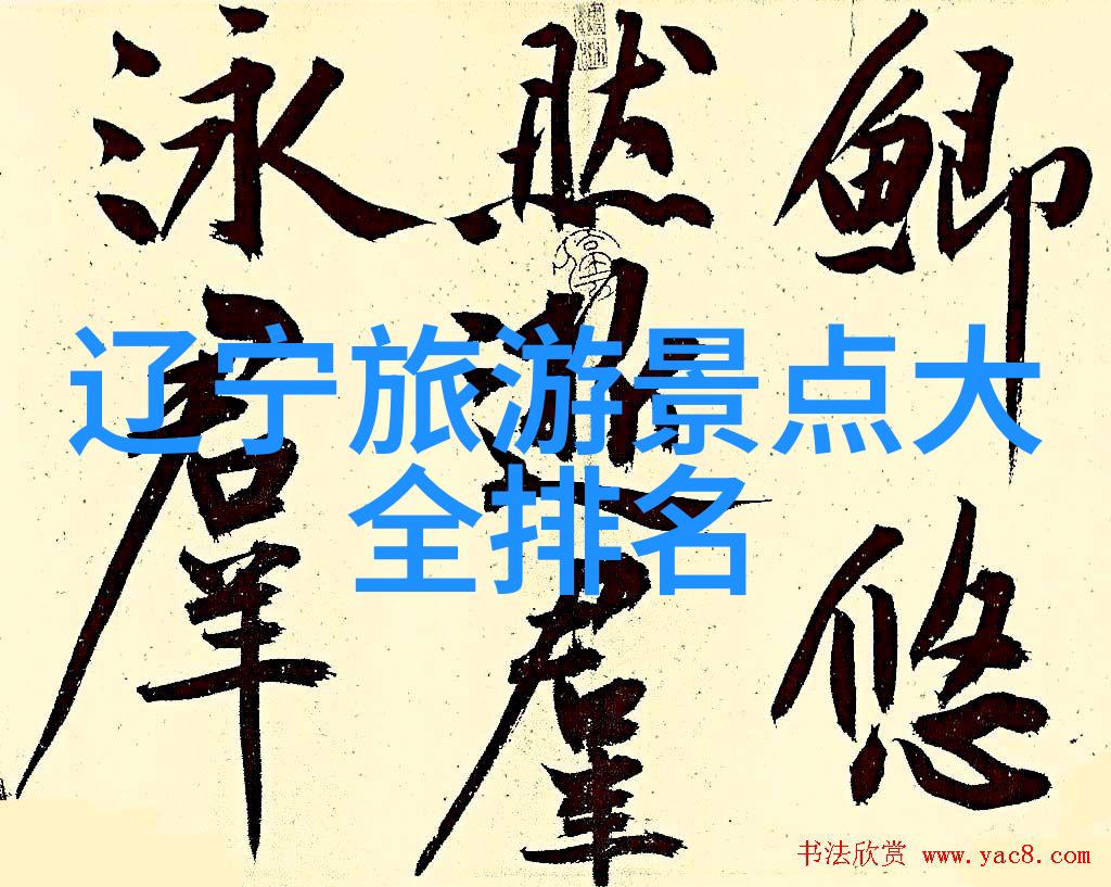 除了天气因素还有哪些重要因素会影响我们选择最优时机进行此次冒险