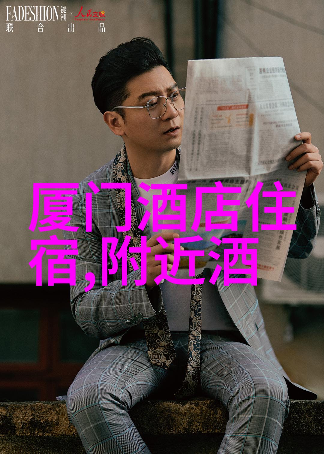 南京美食之旅品味江苏首都的特色小吃