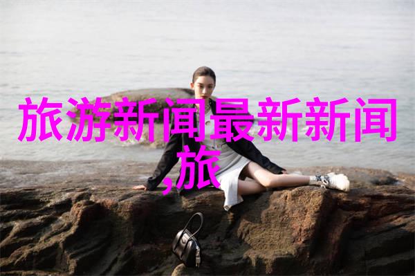 上海周边自驾游探秘探索上海周遭的美丽景点与文化体验