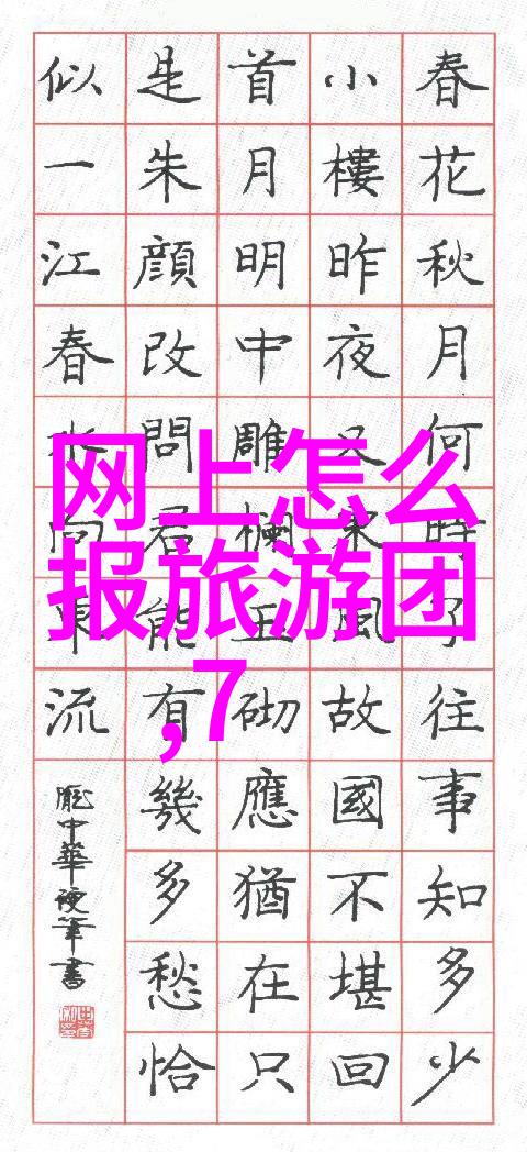 高淳民宿体验乌兰布统大草原自驾游指南