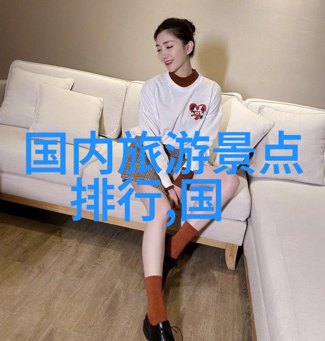 如何规划一个完美的自驾游日程